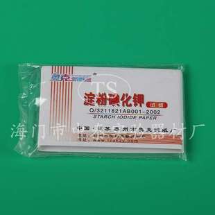 淀粉碘化钾试纸 80张/本 碘化钾淀粉试纸化学实验耗材 实验用品