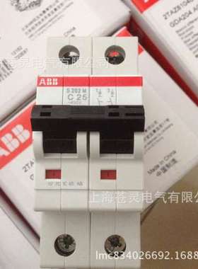 代理ABB微型断路器S402M-C25