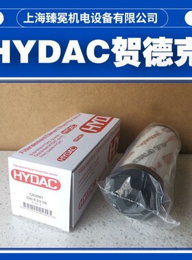 水泥厂用贺德克0250 RN 010 BN4HC滤芯hydac配套不锈钢材质