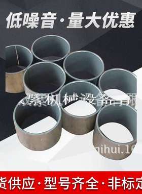 供应OILITE铜套衬套黄铜套定 做翻边衬套轴套TT2008