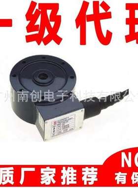 Curiotec轮辐式称重传感器CLS-50t CLS-100t CLS-200t