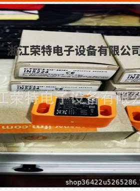 全新德国易福门电感式接近开关IN5457IN5374IN5375IN5456品质保证