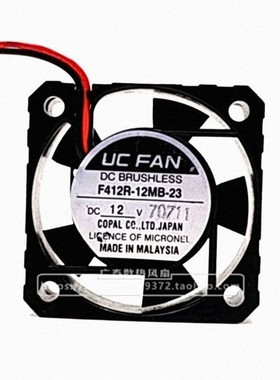 原装UC FAN 4012 F412R-12MB-23 DC12V 4012 4CM滚珠静音散热风扇