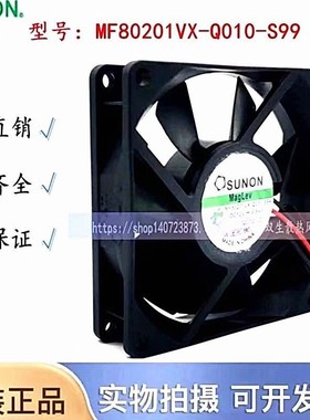 正品建准风扇 SUNON MF80201VX-Q010-S99 8020 12V 3.84W 4线 8CM