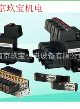 AVW71-15N-LT日本甲南KONAN电磁阀4N3D102K-N5，AF2-08-25A