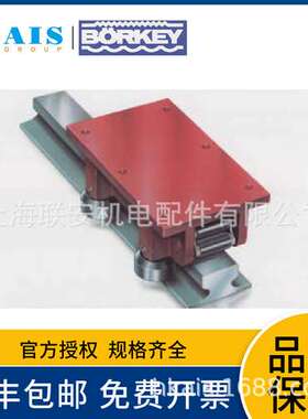 德国Borkey滚轮脚轮搬运小车MOd. AM-H、AM-H-50CrV4