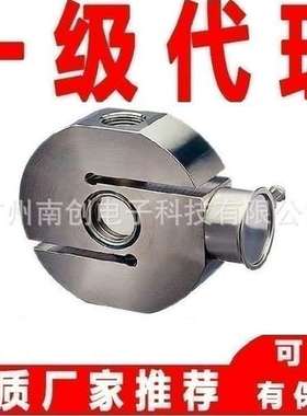 赛多利斯美蓓亚minebea intec称重传感器PR6246