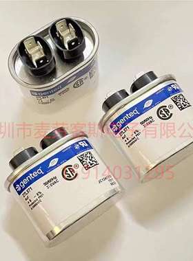 墨西哥产 40uF 370VAC genteq/capcom 97F9614S 电机启动电容器