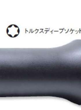 森川贸易日本山下KOKEN长款套筒16325-E30组合件及连接副