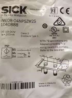 L41S-11MA1A    安全光电开关    全新原装正品