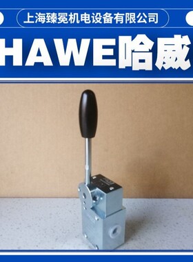 救生设备用哈威SG1L-AK换向阀hawe此型号