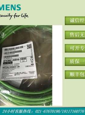 6FX3002-2DB10-1BA0 V90绝对值编码器伺服电缆 6FX30022DB101BA0