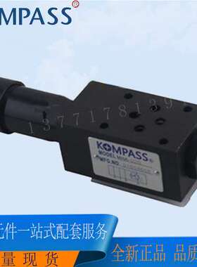 台湾康百世KOMPASS减压阀MRRB-03B MRRB-03H MRRB-03C MRRB-03A