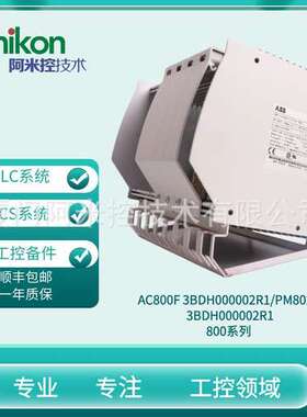 CI851K01 3BSE018101R1