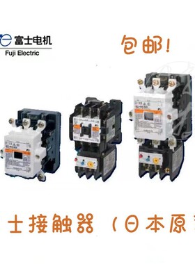 富士接触器 SC-05/G 13A 线圈控制电压DC110V22024V 日本原装
