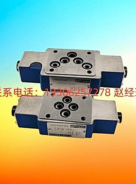 北京华德系列Z2FS6A/B-2-30/40B/S/4X全新现货叠加式节流阀液压阀