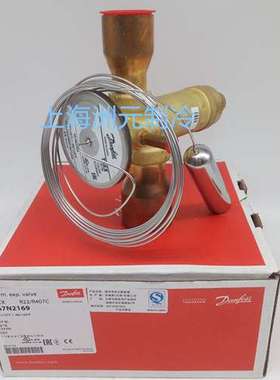 丹佛斯膨胀阀 冷库膨胀阀 中央空调膨胀阀TGEX38TR