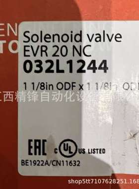EVR20NC 032L1244 丹佛斯电磁导阀全新现货优惠议价供应现货实拍