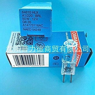 OSRAM欧司朗64610HLX 12V50W G6.35眼科显微镜卤素灯泡NAED54249