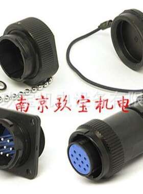 CE-24BA-S-D日本DDK连接器ST-JL05-16P-C2，MS25042-12D