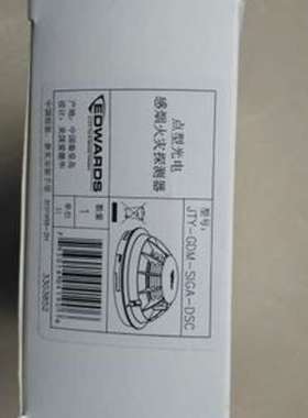 EST爱德华JTW-ZDM-SIGA-DHC智能定/差温探测器