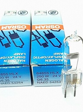 OSRAM/欧司朗24V250W HLX 64655 显微镜投影仪手术无影灯泡