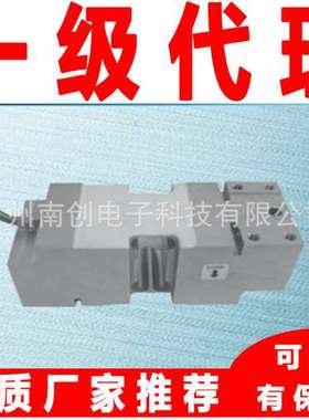 suncells宁波柯力称重传感器AMIQ-50KG 75kg 100kg 150kg 200kg