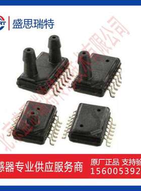 TE小型数字压力传感器5525DSO-DB030DS差压传感器30PSI 0.25%FSS