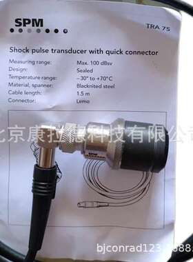 SPM SLD-121B-M8振动传感器 BMM42冲击脉冲监测变送器SLC144TB-M8