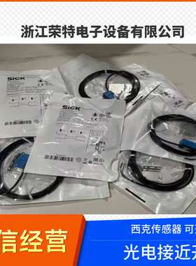 德国全新西克漫反射光电开关GTB6-P3411S41GTB6-P0011S90