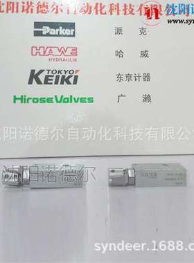 HAWE哈威MVG 14 MR溢流阀哈威MVG管式小型溢流阀