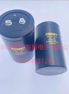 KEMET基美 ALS32A682Q5R450 450V 6800UF电容器 89*149.2 螺钉型