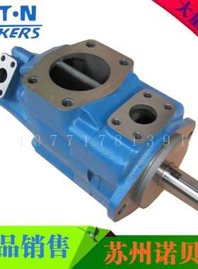 美国威格士油泵45V66A 1A22R vickers叶片泵单联高压泵液压配件