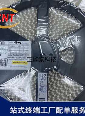 MOLEX原装 53398-1471 0533981471 1.25MM 14P立贴针座连接器