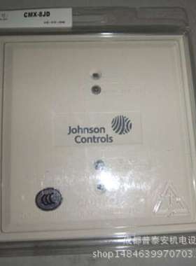 Johnson Controls美国江森 CMX-8JD输入/输出模块