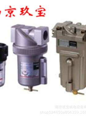 KONAN甲南减压阀 ADF2-03-8A  MVS302K-02