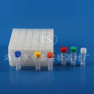5ml螺口带刻度冷冻管/冷存管 血清管 墨水分装瓶带硅胶垫圈