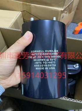 美国CDE 947C731K801CDMS 800V 730UF 支撑电容 全新原装正品