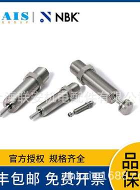 NBK 高性能缓冲器（冲击吸收器） - 高能量吸收型 PHE20-15LSDD-A