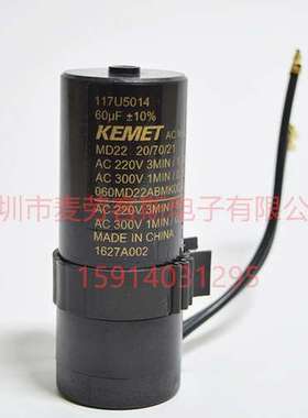 进口美国 100MS26ACMA1STD 100uF 260VAC KEMET 压缩机启动电容器