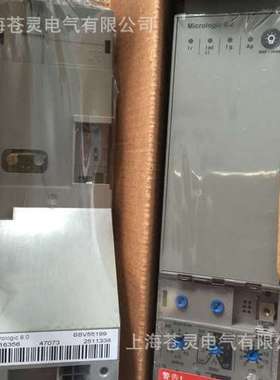 代理控制单元Micrologic6.0