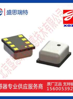 芯感智GZP6816D型I2C 通讯 宽温度补偿压力传感器 30kPa～110kPa