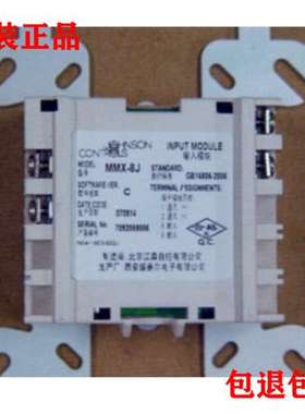 Johnson Controls美国江森 MMX-8J输入模块