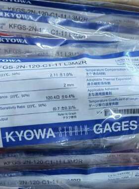 进口供应KYOWA共和KFG-2-120-C1-11 L3M2R金属箔式应变片