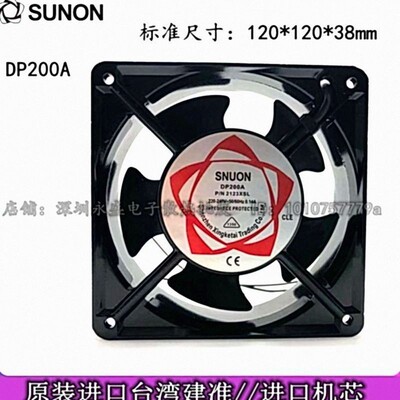 全新SUNON/建准DP200A P/N2123XSL HBL HSL XBL HBT 12CM220V风扇