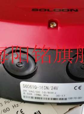 SOLOON索龙阀驱动器S6011-RWTH/V。S6012-W。S6029