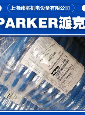 派克801-8-BLU-RL蓝色液压管parker多功能水管模具管