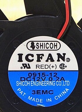 ICFAN 0915-12 DC12V 0.20A 90*90*15MM 9015 两线静音服务器风扇