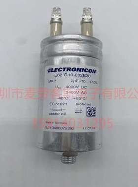 进口德国 0.33uF 5000VAC ELECTRONICON E62.K12-331CD0 电容器