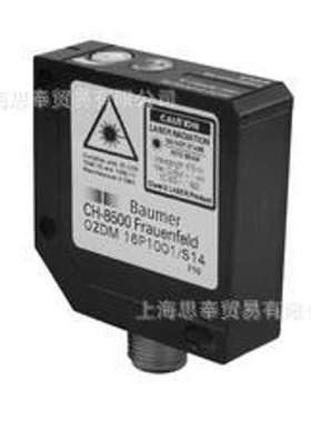 瑞士 BAUMER编码器 传感器厂家供应 10234246 FSDM 12D9601/S3